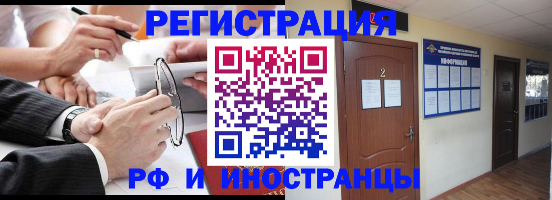 прописка паспорт в Пестово