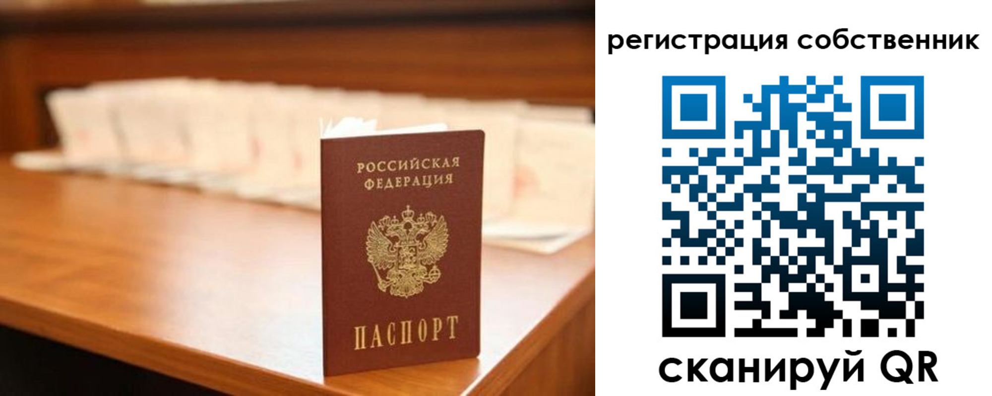 временная регистрация госуслуги в Пестово